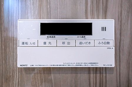 追い焚き付き