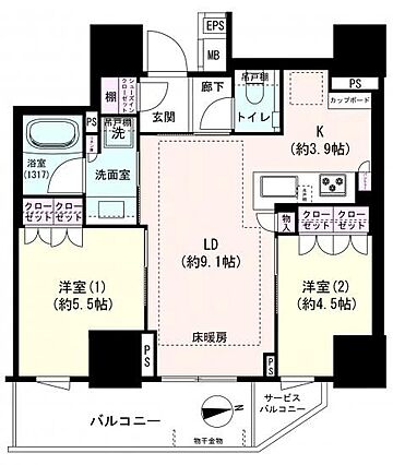 2LDK（専有...