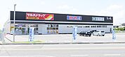 ツルハドラッグ大善寺店（930m）