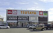 TSUTAYA 合川店（347m）