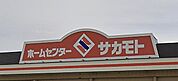ホームセンターサカモト（439m）