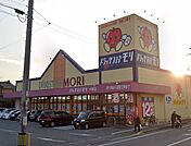 ドラッグストアモリ 小郡店（363m）