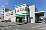 周辺：A-プライス 久留米店（298m）