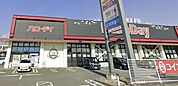 ハローデイ国分店（1325m）