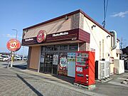 ほっともっと御井町店まで310m
