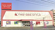 ナフコツーワンスタイル 旗崎店（2046m）
