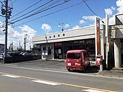 郵便局まで530m