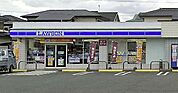 ローソン 久留米上津バイパス店（461m）