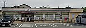 セブンイレブン 久留米藤光町店（2036m）