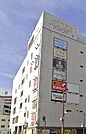 Mammy’s（マミーズ） プレミアム六ッ門（908m）