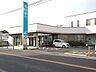 その他：福岡銀行田主丸支店まで1300m