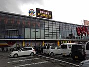 ドン・キホーテ楽市楽座久留米店まで410m