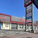 HalloDay（ハローデイ） 国分店（2443m）