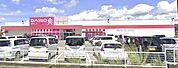 ザ・ダイソー 久留米上津店（673m）