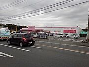 ダイソーまで540m