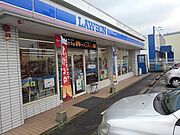 ローソン久留米上津バイパス店まで620m