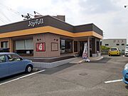 ジョイフル苅原店まで360m