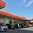 ザ・ビッグ 十三部店（875m）