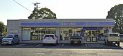 ローソン 久留米大学医療センター前店（783m）