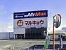 周辺：マルキョウ 久留米インター店（1536m）