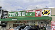業務スーパー 久留米東櫛原店（2088m）