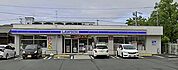 ローソン 久留米長門石三丁目店（521m）