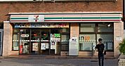 セブンイレブン 西鉄久留米駅西口店（711m）