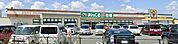 あんくる夢市場 久留米店（267m）