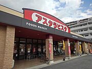 アスタラビスタ久留米店まで780m
