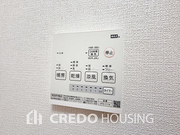 浴室を拡大表示