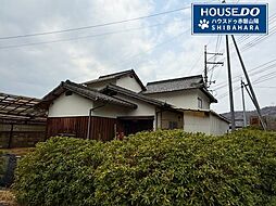 中古戸建　建部町福渡　280万円