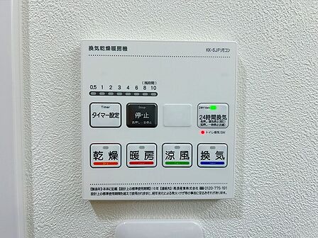 浴室換気乾燥暖房機