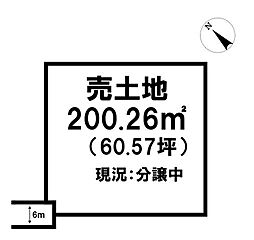 売土地　灘分町分譲地