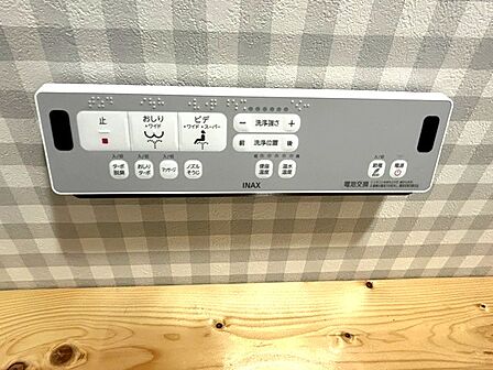 ウオッシュレット機能付