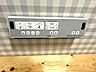 その他：ウオッシュレット機能付