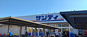 サンディ 吹田泉町店 184m