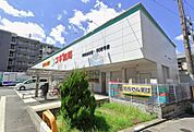 スギ薬局吹田金田店 354m