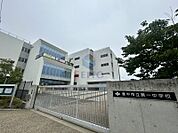 豊中市立第一中学校 728m