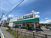 業務スーパー TAKENOKO 千成店 1110m