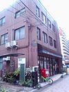 吹田江の木郵便局 360m