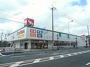 スギ薬局豊中小曽根店 968m