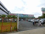 業務スーパー新大阪三国店 637m