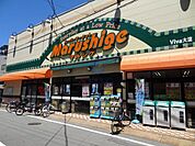マルシゲ大淀店 988m