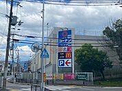コーナン千里山田店 3486m