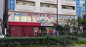グルメシティ新大阪店 209m