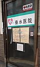 垂水医院 2588m
