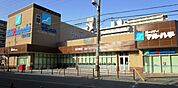 スーパーマルハチ新大阪店 827m
