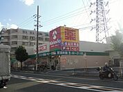 キリン堂おぞね店 683m