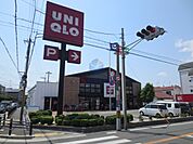 ユニクロ南桜塚店 818m