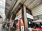 グルメシティ庄内店 831m